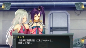 PS Vita「シェルノサージュ～失われた星へ捧ぐ詩～」イオン以外のキャラクターの視点で描かれるDLC「エクストラシナリオパック」の内容を紹介の画像31