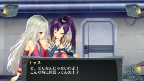 PS Vita「シェルノサージュ～失われた星へ捧ぐ詩～」イオン以外のキャラクターの視点で描かれるDLC「エクストラシナリオパック」の内容を紹介の画像32