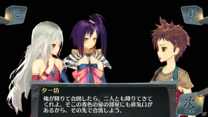 PS Vita「シェルノサージュ～失われた星へ捧ぐ詩～」イオン以外のキャラクターの視点で描かれるDLC「エクストラシナリオパック」の内容を紹介の画像33