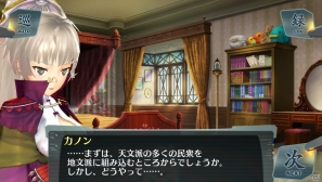 PS Vita「シェルノサージュ～失われた星へ捧ぐ詩～」イオン以外のキャラクターの視点で描かれるDLC「エクストラシナリオパック」の内容を紹介の画像4