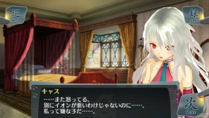 PS Vita「シェルノサージュ～失われた星へ捧ぐ詩～」イオン以外のキャラクターの視点で描かれるDLC「エクストラシナリオパック」の内容を紹介の画像5