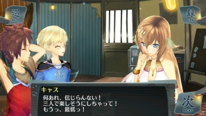 PS Vita「シェルノサージュ～失われた星へ捧ぐ詩～」イオン以外のキャラクターの視点で描かれるDLC「エクストラシナリオパック」の内容を紹介の画像6