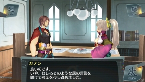PS Vita「シェルノサージュ～失われた星へ捧ぐ詩～」イオン以外のキャラクターの視点で描かれるDLC「エクストラシナリオパック」の内容を紹介の画像8