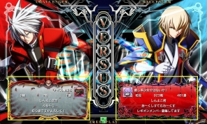 AC「ブレイブルー クロノファンタズマ」ゲーム内通貨を通常の2倍獲得できる「お年玉キャンペーン」を開催の画像1