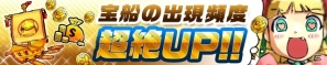 iOS/Android「ケリ姫スイーツ」1月13日に累計100万ダウンロードを突破！100万ダウンロード突破記念キャンペーンを実施の画像3