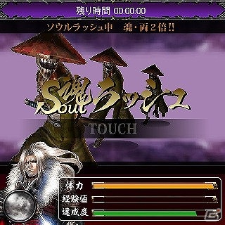 圧巻の迫力演出が体験できるMobage「みんなと 鬼武者 カードマスター」配信決定！本日1月21日より事前登録開始の画像1
