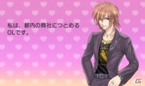 3DS「＠SIMPLE DLシリーズVol.7 THE 浮気彼氏」1月30日に配信開始！ダメ彼氏の部屋から証拠を集めて浮気を暴いて修羅場必死！？の画像16