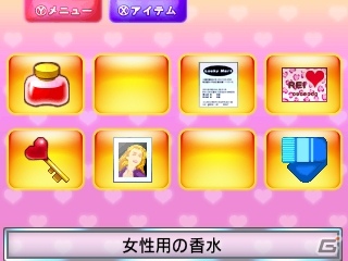 3DS「＠SIMPLE DLシリーズVol.7 THE 浮気彼氏」1月30日に配信開始！ダメ彼氏の部屋から証拠を集めて浮気を暴いて修羅場必死！？の画像3