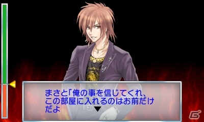3DS「＠SIMPLE DLシリーズVol.7 THE 浮気彼氏」1月30日に配信開始！ダメ彼氏の部屋から証拠を集めて浮気を暴いて修羅場必死！？の画像9