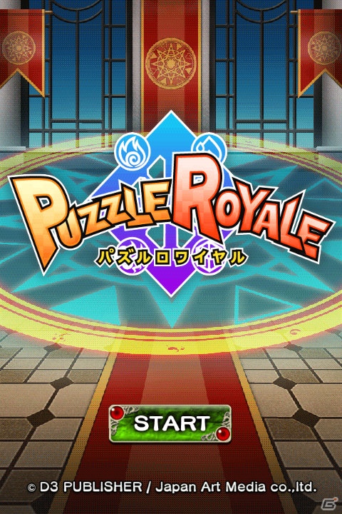 「パズルロワイヤル」Android版が配信開始！iOSユーザーも対象とした配信記念キャンペーンもスタートの画像2