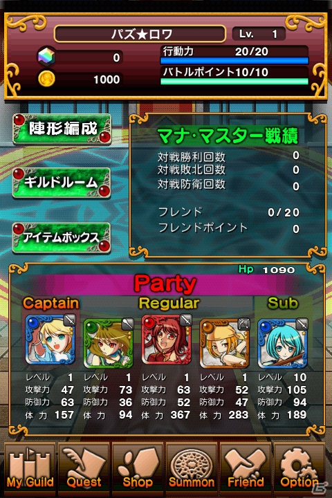 「パズルロワイヤル」Android版が配信開始！iOSユーザーも対象とした配信記念キャンペーンもスタートの画像3