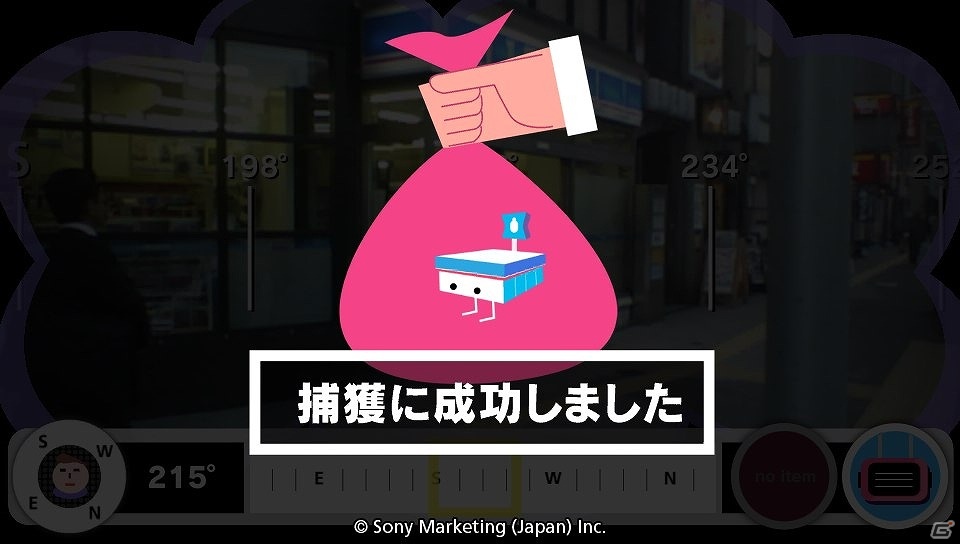 PS Vita「モンスターレーダー プラス」先着10,000名に「Lチキ無料券」が当たるローソンとのコラボレーションキャンペーンが実施決定の画像18