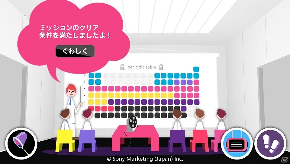 PS Vita「モンスターレーダー プラス」先着10,000名に「Lチキ無料券」が当たるローソンとのコラボレーションキャンペーンが実施決定の画像19