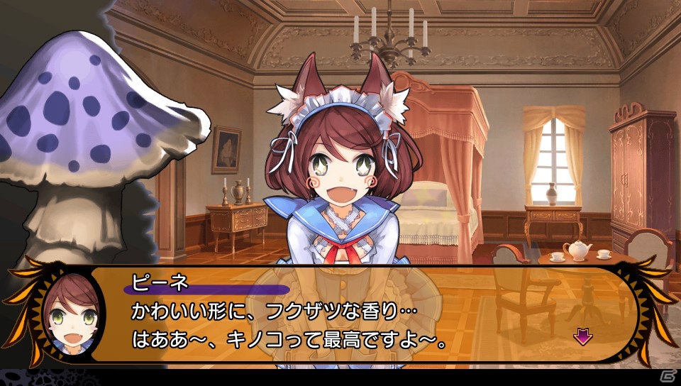 PS Vita「デモンゲイズ」キャラクターイラストの色替え45種や竜姫亭の住人のスクリーンショットが公式サイトにて公開の画像8