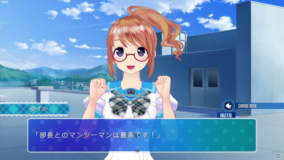 Xbox 360「ラブ☆トレ～Bitter～」公式サイトにてBitter編ヒロイン・十時ゆずかのシークレットページを公開！彼女のメガネにまつわる秘密とは！？の画像2