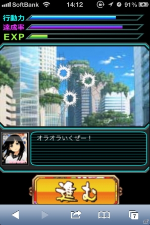 跡目「お嬢」を育てて任侠の世界を極めろ！「任侠プリンセス セーラー服と機関銃」Mobageにてサービス開始の画像15