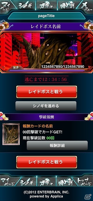 跡目「お嬢」を育てて任侠の世界を極めろ！「任侠プリンセス セーラー服と機関銃」Mobageにてサービス開始の画像11