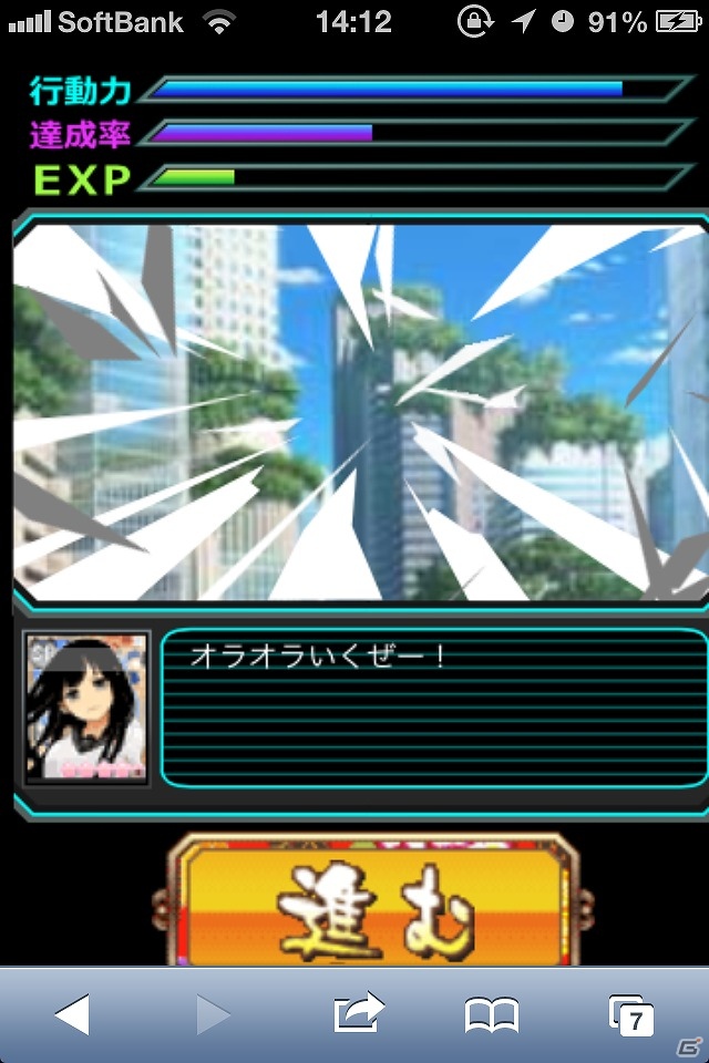跡目「お嬢」を育てて任侠の世界を極めろ！「任侠プリンセス セーラー服と機関銃」Mobageにてサービス開始の画像14