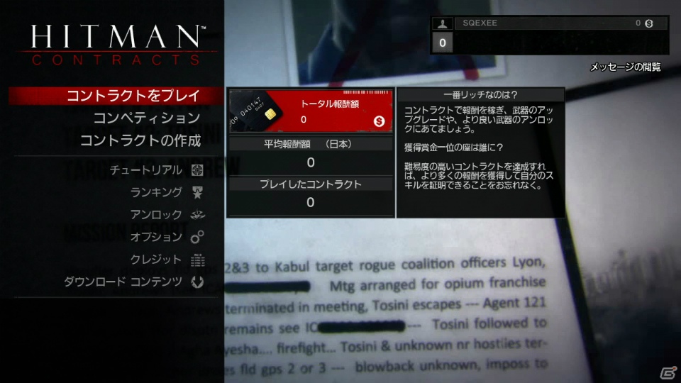 PS3/Xbox 360/PC「ヒットマン アブソリューション」オンラインで楽しめるコントラクトモードを紹介する最新トレイラーを公開の画像2