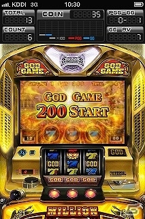 iPhone/Android「ミリオンゴッド-神々の系譜-ZEUS ver. FREE」1月22日より配信開始！「緑ドン 花火の起源探求之巻」などの大幅値下げも実施の画像7