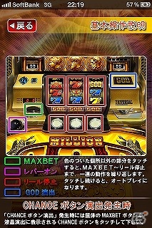 iPhone/Android「ミリオンゴッド-神々の系譜-ZEUS ver. FREE」1月22日より配信開始！「緑ドン 花火の起源探求之巻」などの大幅値下げも実施の画像1