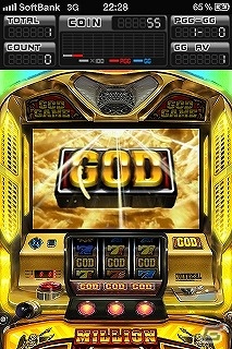 iPhone/Android「ミリオンゴッド-神々の系譜-ZEUS ver. FREE」1月22日より配信開始！「緑ドン 花火の起源探求之巻」などの大幅値下げも実施の画像2