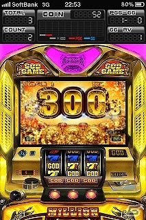 iPhone/Android「ミリオンゴッド-神々の系譜-ZEUS ver. FREE」1月22日より配信開始！「緑ドン 花火の起源探求之巻」などの大幅値下げも実施の画像3
