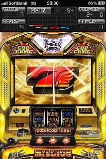 iPhone/Android「ミリオンゴッド-神々の系譜-ZEUS ver. FREE」1月22日より配信開始！「緑ドン 花火の起源探求之巻」などの大幅値下げも実施の画像4