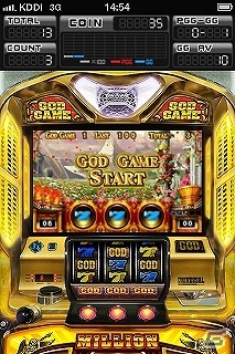 iPhone/Android「ミリオンゴッド-神々の系譜-ZEUS ver. FREE」1月22日より配信開始！「緑ドン 花火の起源探求之巻」などの大幅値下げも実施の画像6