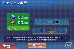 iPhone/Android「タッチバトル戦車SP」1月22日より配信開始！ニンテンドー3DSで好評を博した戦車バトルがアプリで楽しめるの画像9
