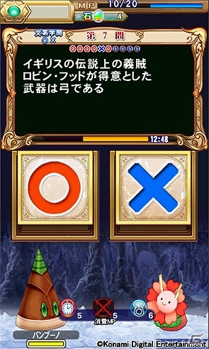さまざまなダンジョンに挑戦しよう！Android「クイズマジックアカデミーSP」新モード「マジックペットの迷Qクエスト」が登場の画像3