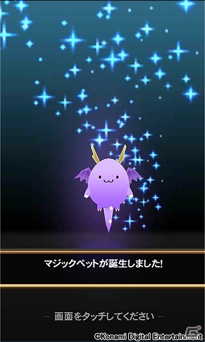 さまざまなダンジョンに挑戦しよう！Android「クイズマジックアカデミーSP」新モード「マジックペットの迷Qクエスト」が登場の画像5