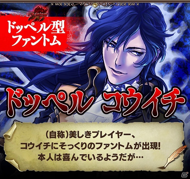iOS/Android「ギルティドラゴン 罪竜と八つの呪い」30万ダウンロード突破キャンペーン実施！新イベント＆第2章のストーリーも実装の画像3