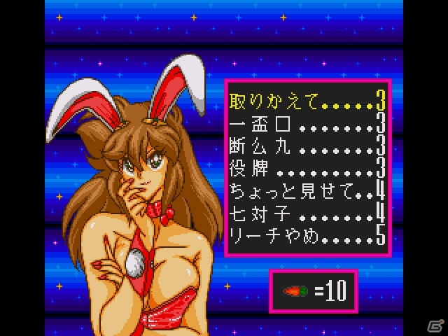 「プロジェクトEGG」1月22日より「集え！頭脳派！」キャンペーン開始！ACポイント還元率が30％に増加！「まーじゃんバニラシンドローム」の配信もスタートの画像2