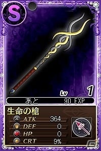 「魔法少女まどか☆マギカ オンライン」本日1月22日よりYahoo！Mobageにてサービス開始！スタートダッシュキャンペーンもスタートの画像12