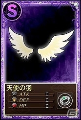 「魔法少女まどか☆マギカ オンライン」本日1月22日よりYahoo！Mobageにてサービス開始！スタートダッシュキャンペーンもスタートの画像13