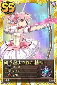 「魔法少女まどか☆マギカ オンライン」本日1月22日よりYahoo！Mobageにてサービス開始！スタートダッシュキャンペーンもスタートの画像6