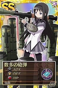 「魔法少女まどか☆マギカ オンライン」本日1月22日よりYahoo！Mobageにてサービス開始！スタートダッシュキャンペーンもスタートの画像11