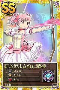 「魔法少女まどか☆マギカ オンライン」本日1月22日よりYahoo！Mobageにてサービス開始！スタートダッシュキャンペーンもスタートの画像6