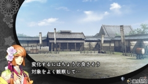 PSP「下天の華」ゲームフローや主人公の変化などに関するシステム＆サンプルボイスを公開の画像6