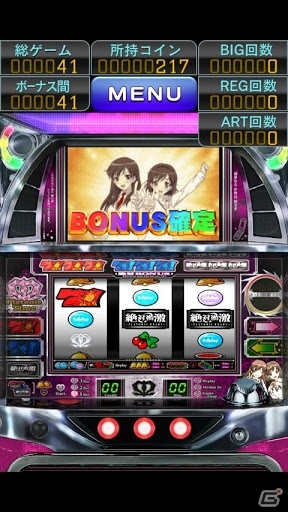 パチスロ「絶対衝激II」リリース決定記念！Android用パチスロアプリ「絶対衝激～プラトニックハート～」にてフルボイス化アップデートを実施の画像3