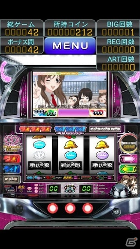 パチスロ「絶対衝激II」リリース決定記念！Android用パチスロアプリ「絶対衝激～プラトニックハート～」にてフルボイス化アップデートを実施の画像4