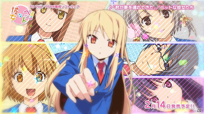 PS Vita/PSP「さくら荘のペットな彼女」メイドちゃんと龍之介が紹介するプロモーションムービーを公開！ましろの“もふもふマフラータオル”などの限定版特典情報もの画像6