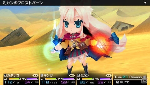 PSP「セブンスドラゴン2020-II」ムラクモ総長代理としてエメルが登場！キャラクターメイクで使える新外見「ルシェ」の情報もお届けの画像25