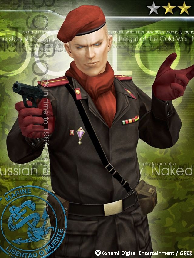 GREE「メタルギア ソリッド ソーシャル・オプス」100万DL突破！記念キャンペーン「オセロットの逆襲」1月23日よりスタートの画像7