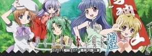 Mobage「ビーナスアカデミー」アニメ「ひぐらしのなく頃に煌」キャラが登場するコラボレーションを1月23日より実施の画像1