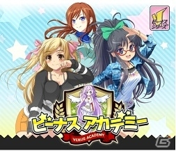 Mobage「ビーナスアカデミー」アニメ「ひぐらしのなく頃に煌」キャラが登場するコラボレーションを1月23日より実施の画像8