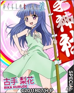 Mobage「ビーナスアカデミー」アニメ「ひぐらしのなく頃に煌」キャラが登場するコラボレーションを1月23日より実施の画像3