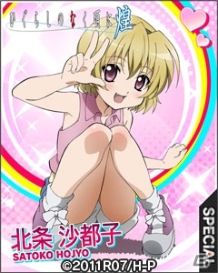Mobage「ビーナスアカデミー」アニメ「ひぐらしのなく頃に煌」キャラが登場するコラボレーションを1月23日より実施の画像4