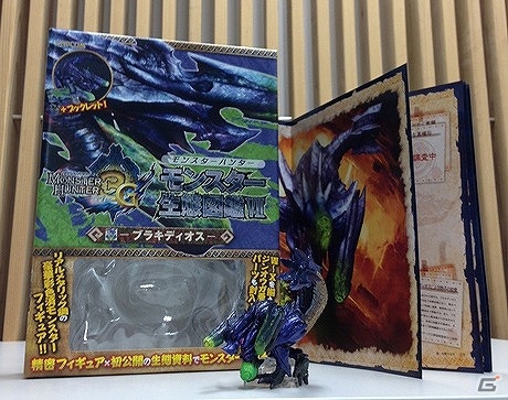 モンスターハンター生態図鑑の最新作 Vii ブラキディオス Viii ナバルデウス亜種 が1月24日に同時発売の画像 ゲーム情報サイト Gamer